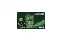 استمتع بالمدفوعات المرنة والوصول العالمي مع بطاقة NBE Visa Classic