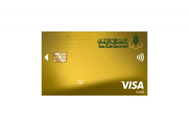 استمتع بالمعاملات السهلة مع بطاقة فيزا جولد الإسلامية من بنك فيصل — حلول مصرفية تتوافق مع الشريعة!