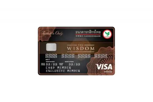 ยกระดับไลฟ์สไตล์ของคุณด้วยบัตรเครดิต เดอะ วิสดอม จากธนาคารกสิกรไทย