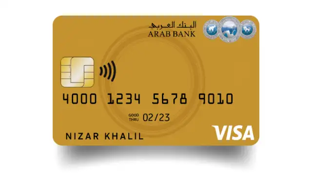 Arab Bank Visa Gold Credit Card