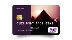 استغنى عن الكاش براحتك: كارت ميزة