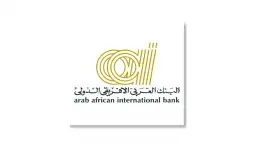 قرض بنكـرز من البنك العربي الأفريقي الدولي (AAIB) — تمويل أحلامك يبدأ هنا