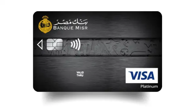 دليلك للتقديم على بطاقة Banque Misr Visa Platinum