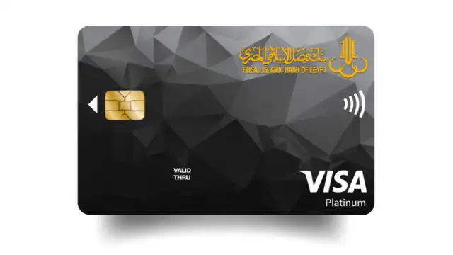 دليل التقديم على بطاقة Faisal Islamic Visa Platinum